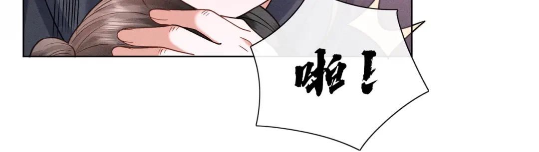 《我家家主八岁啦》15 奶团要救人 第29页