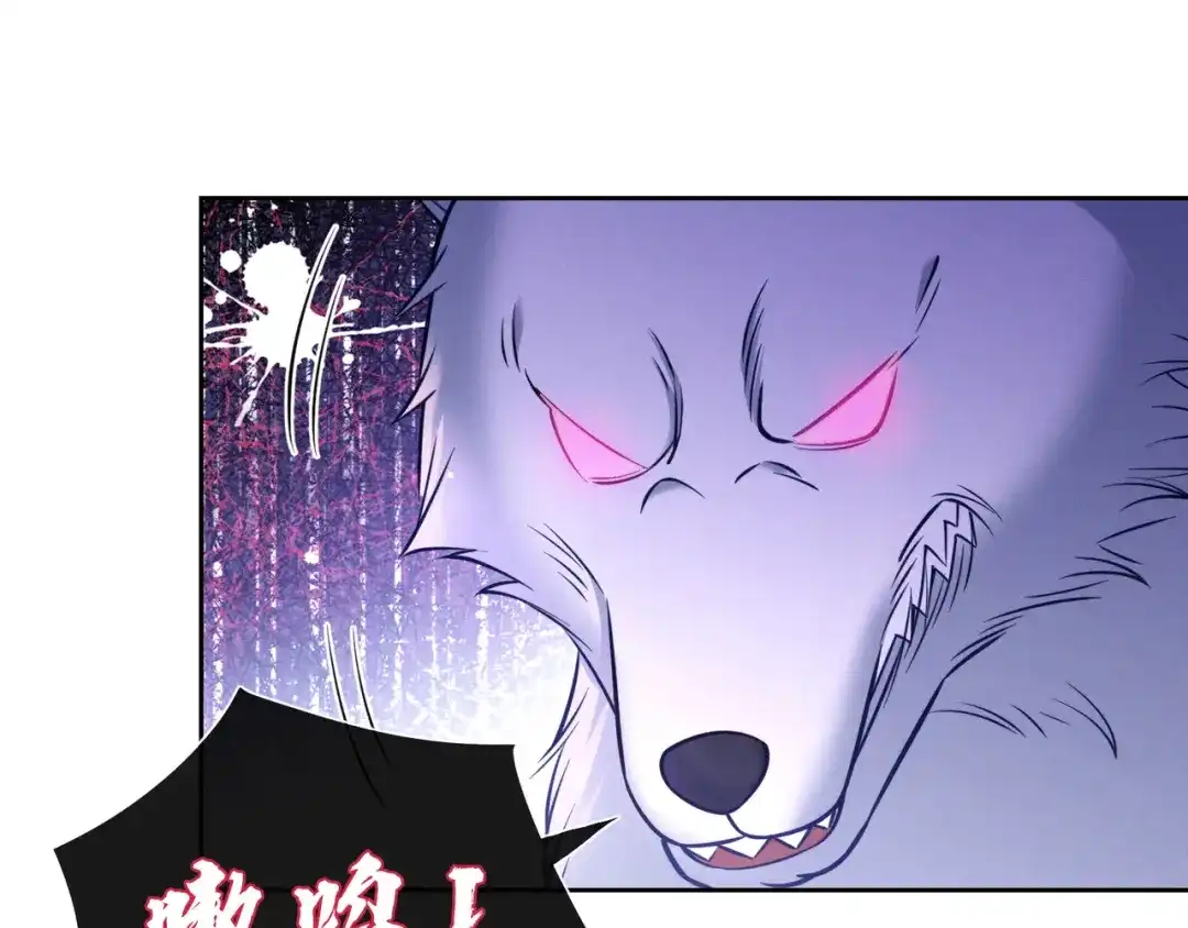 《我家家主八岁啦》16 借借王爷的威风 第77页