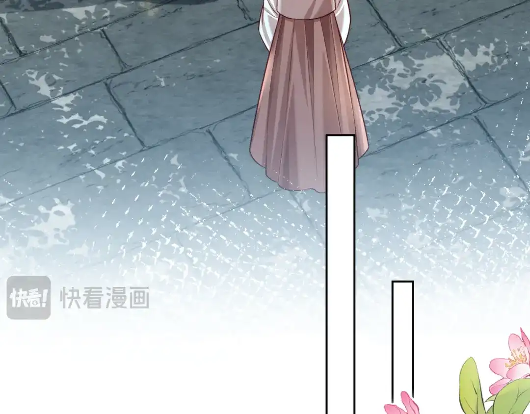 《我家家主八岁啦》16 借借王爷的威风 第83页