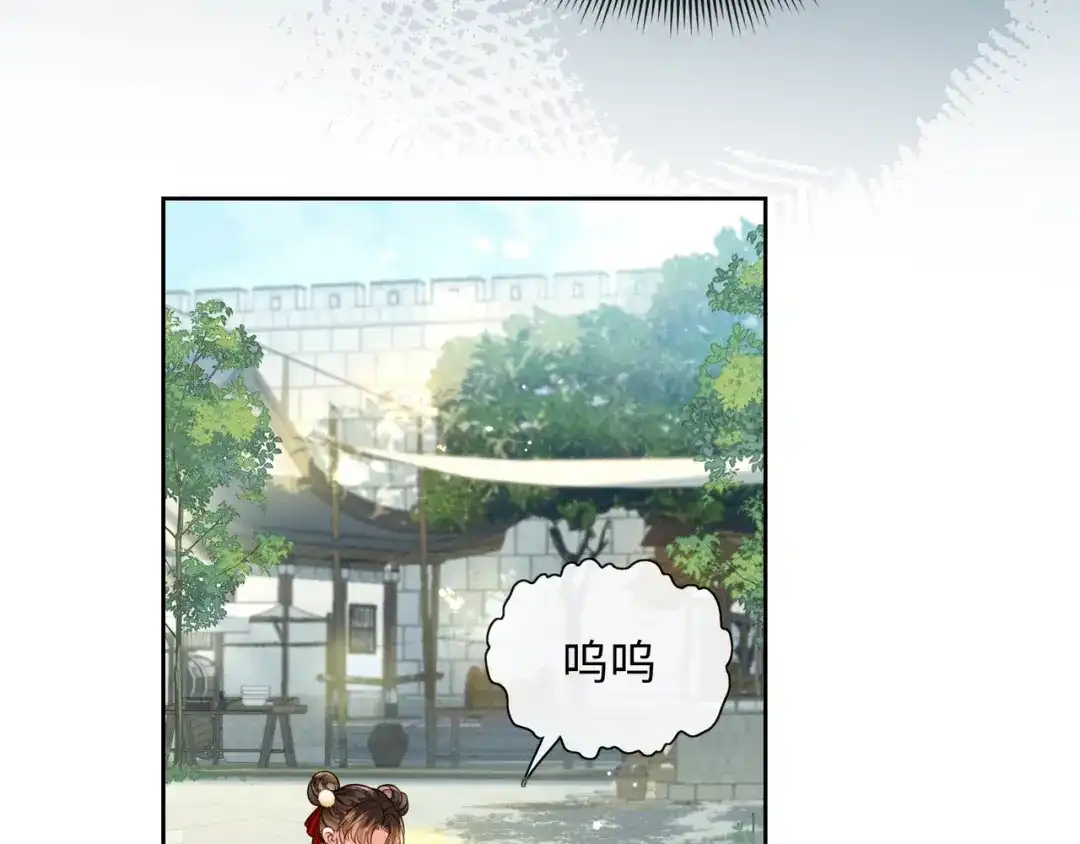 《我家家主八岁啦》16 借借王爷的威风 第35页