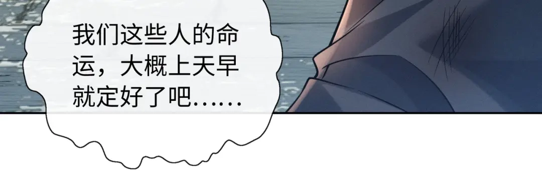 《我家家主八岁啦》16 借借王爷的威风 第38页