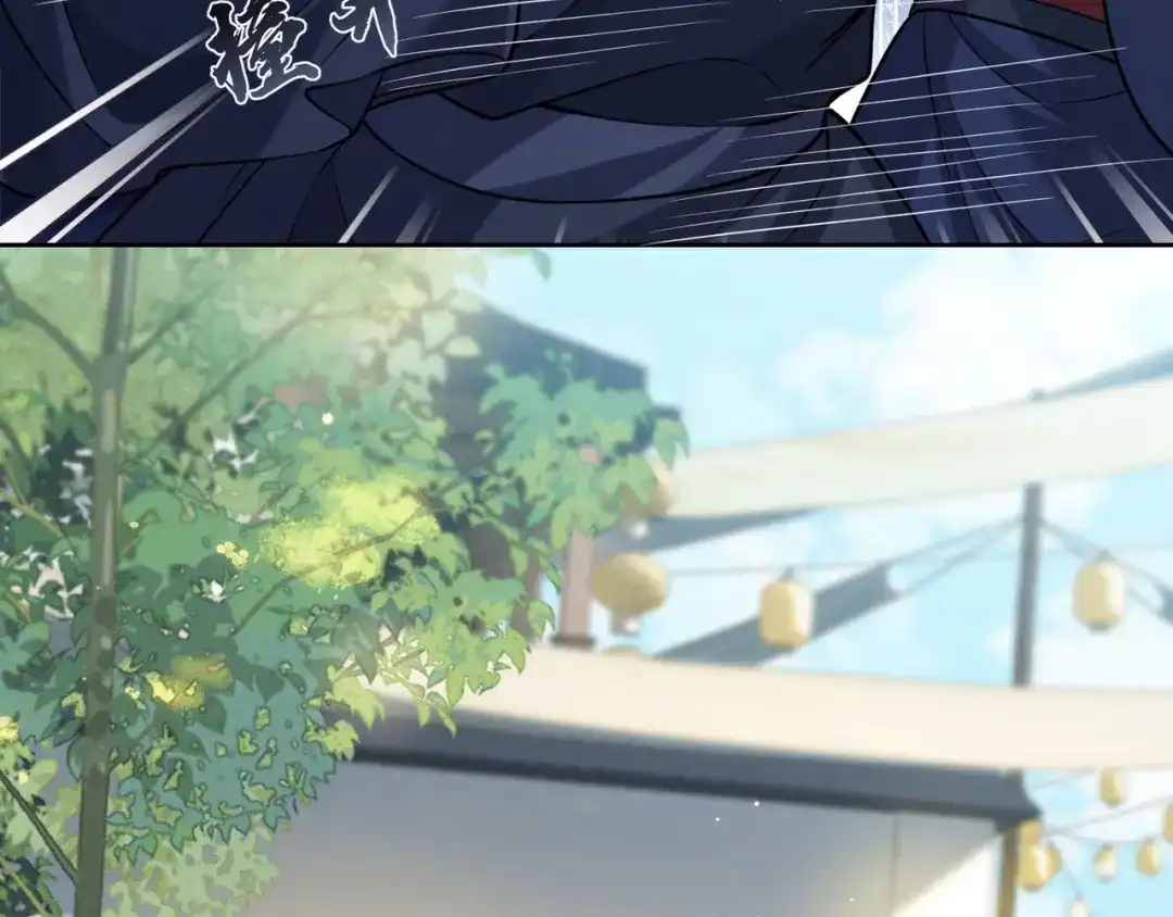 《我家家主八岁啦》16 借借王爷的威风 第24页