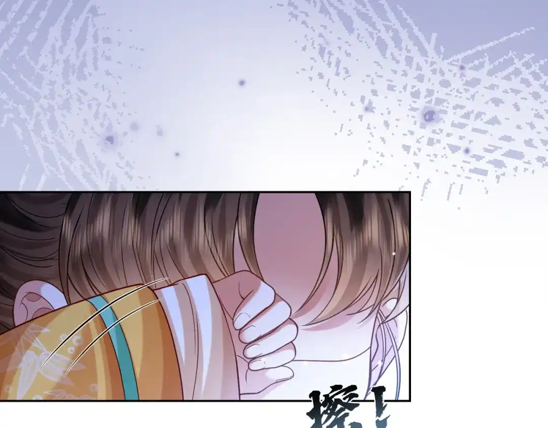 《我家家主八岁啦》16 借借王爷的威风 第61页