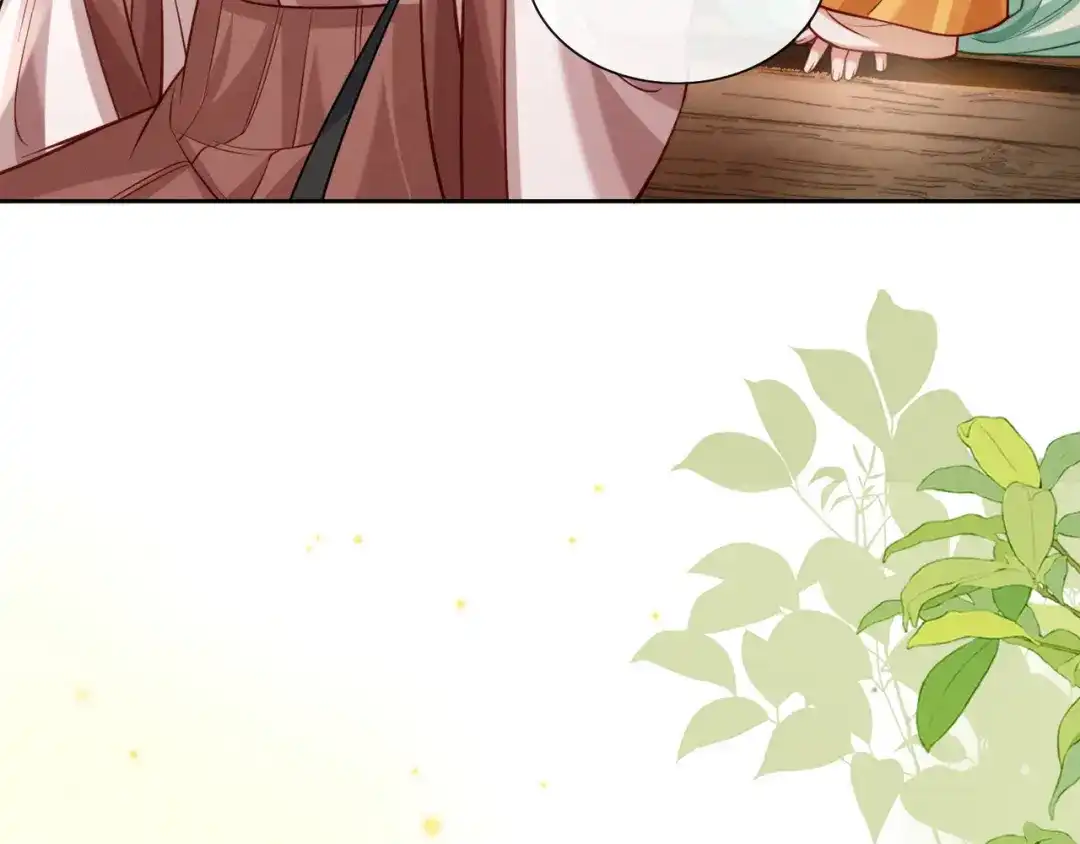 《我家家主八岁啦》16 借借王爷的威风 第99页