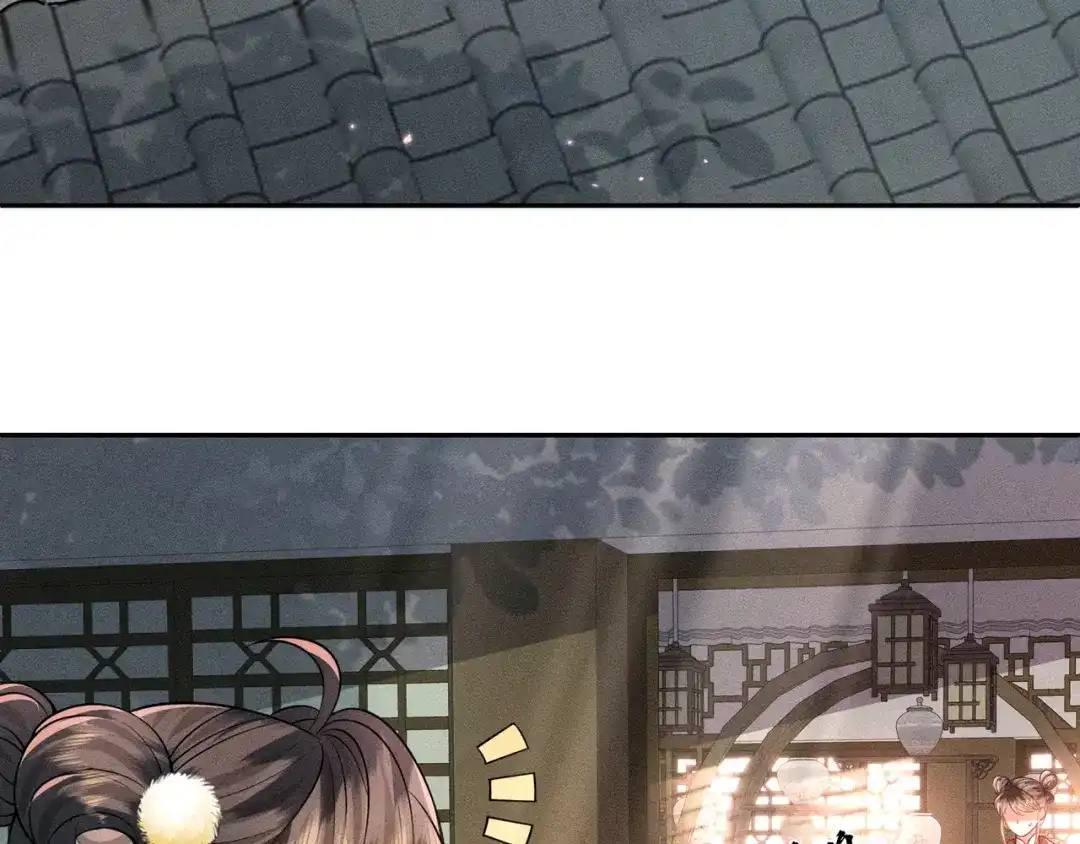 《我家家主八岁啦》17 变卖家产？ 第22页