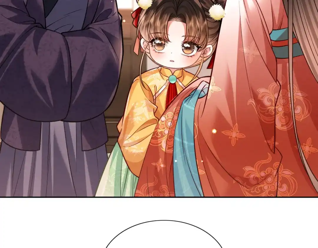 《我家家主八岁啦》17 变卖家产？ 第39页