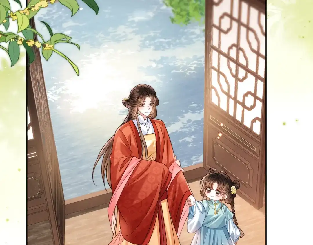 《我家家主八岁啦》18 我一定会保护好娘亲！ 第59页