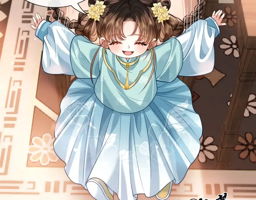 《我家家主八岁啦》18 我一定会保护好娘亲！ 第46页