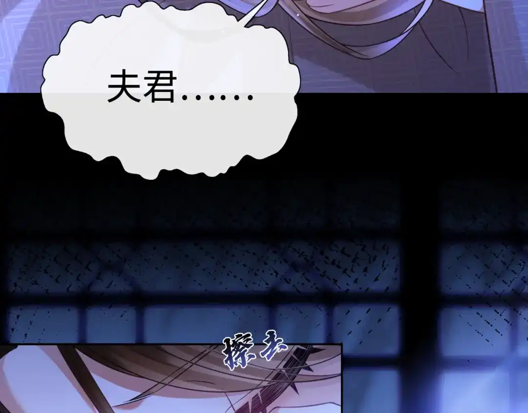 《我家家主八岁啦》18 我一定会保护好娘亲！ 第25页