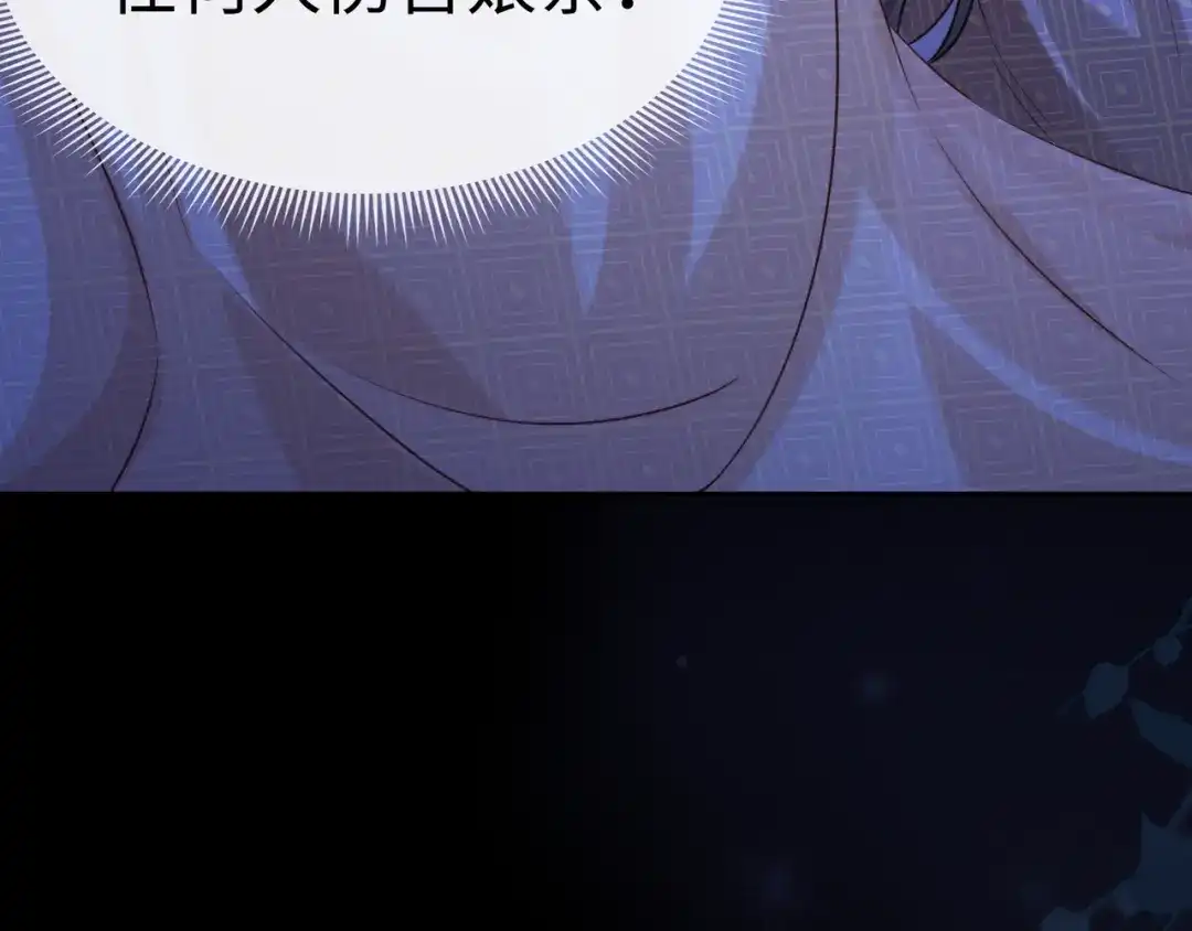 《我家家主八岁啦》18 我一定会保护好娘亲！ 第28页