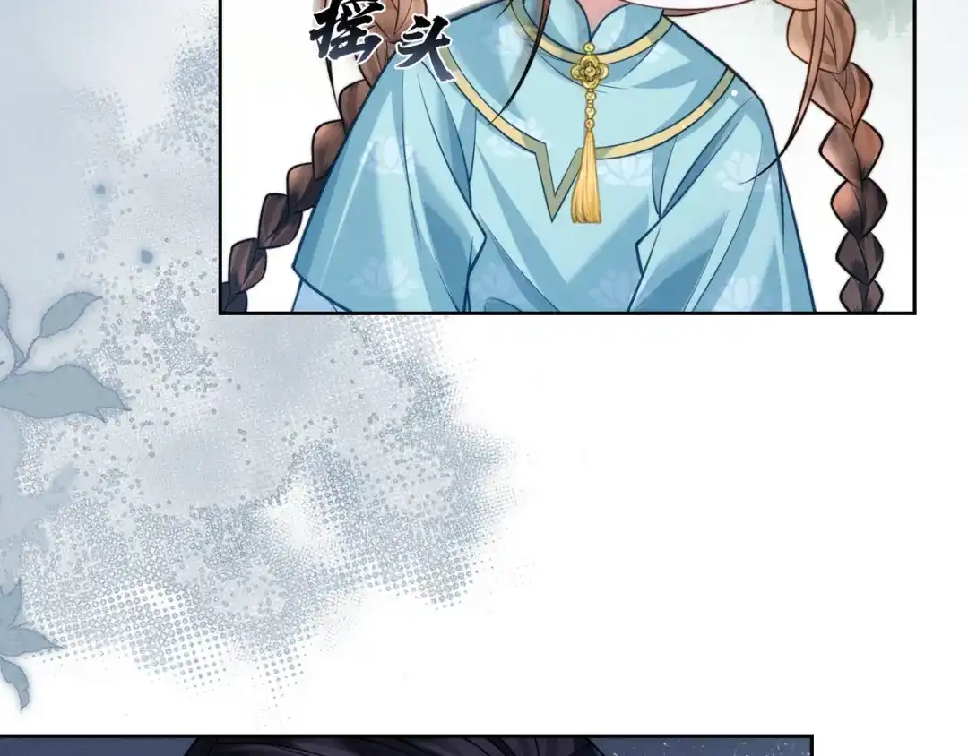 《我家家主八岁啦》18 我一定会保护好娘亲！ 第89页