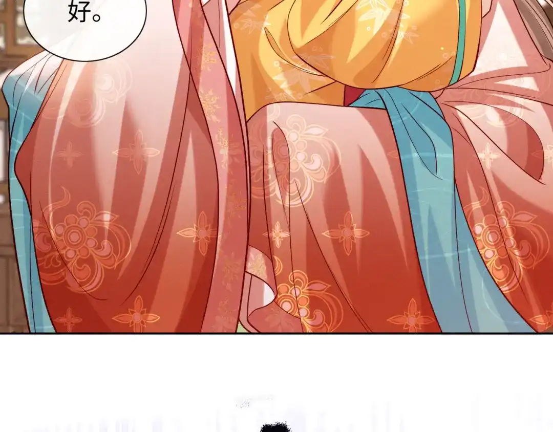 《我家家主八岁啦》18 我一定会保护好娘亲！ 第14页
