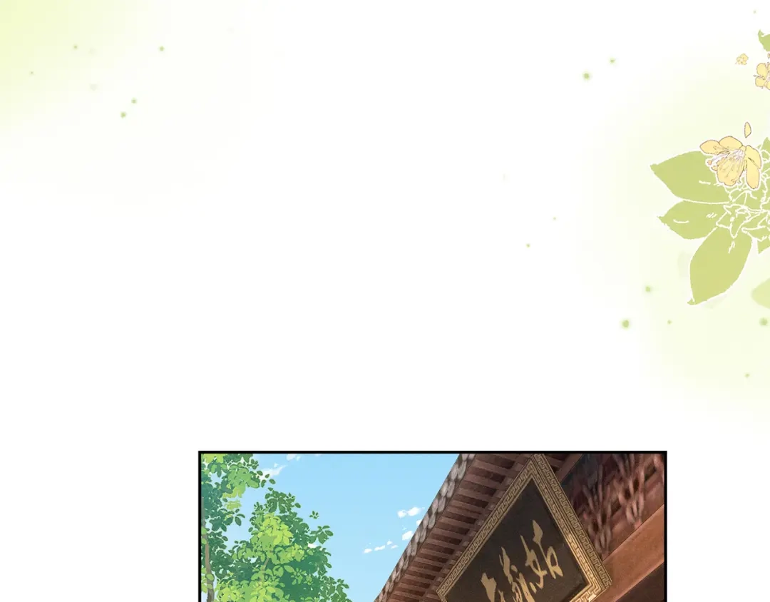 《我家家主八岁啦》19 好戏开场！ 第82页