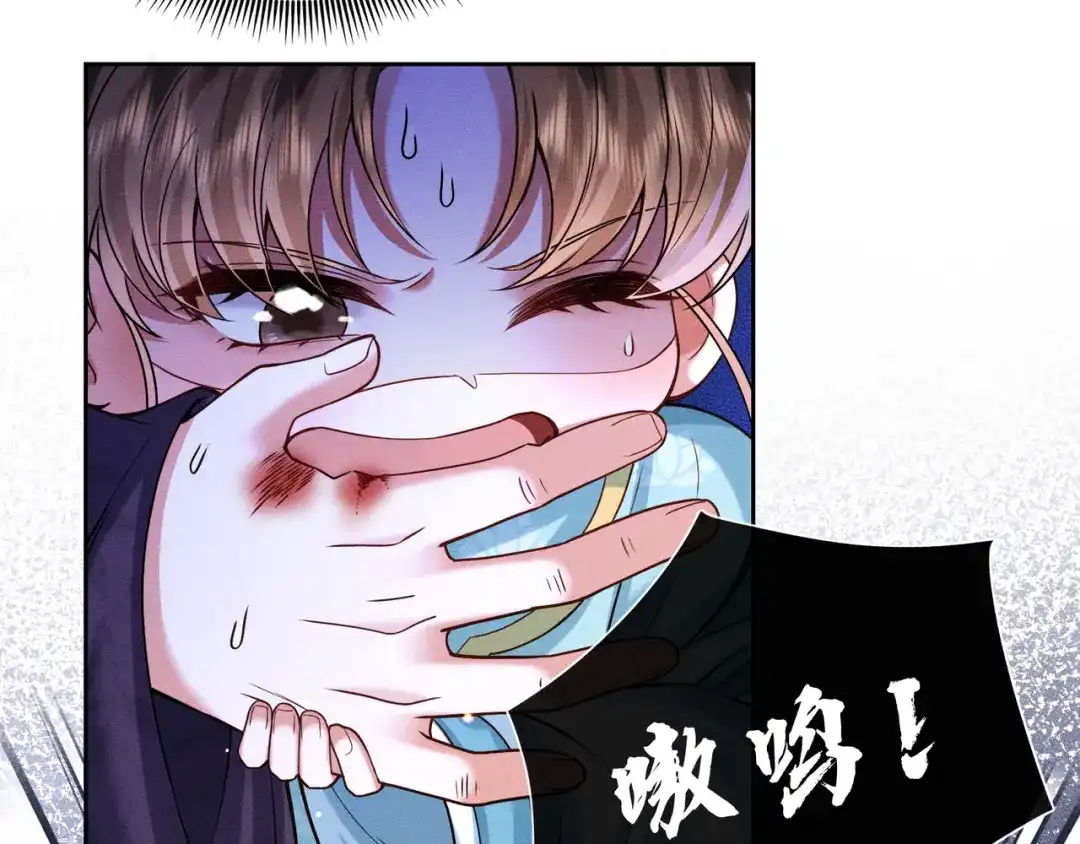 《我家家主八岁啦》19 好戏开场！ 第19页