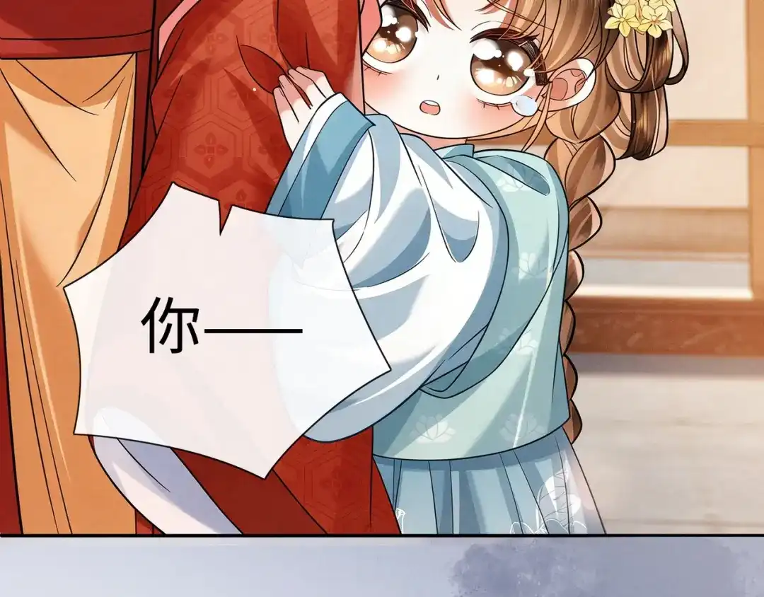 《我家家主八岁啦》20 外婆真是戏精！ 第19页