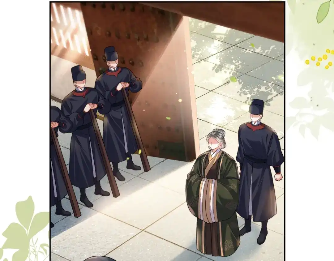 《我家家主八岁啦》20 外婆真是戏精！ 第56页