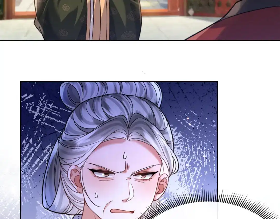 《我家家主八岁啦》22 又有反转？！ 第7页