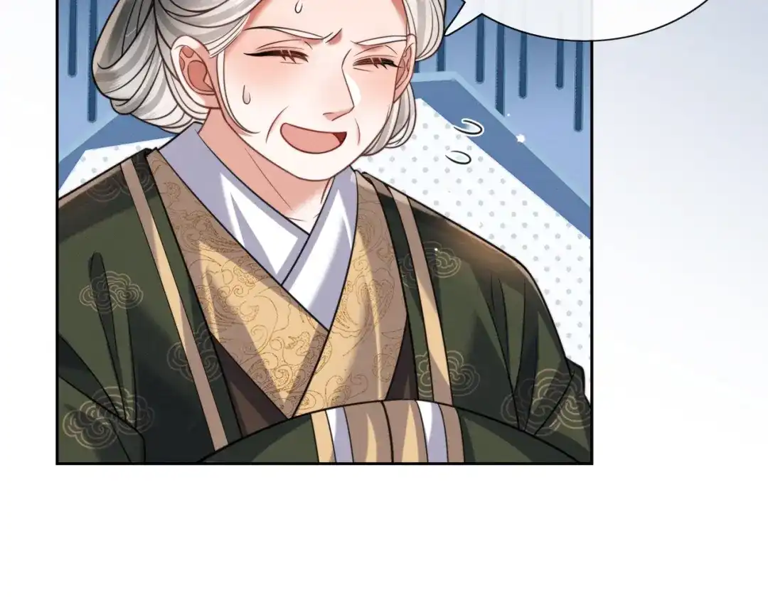 《我家家主八岁啦》22 又有反转？！ 第60页