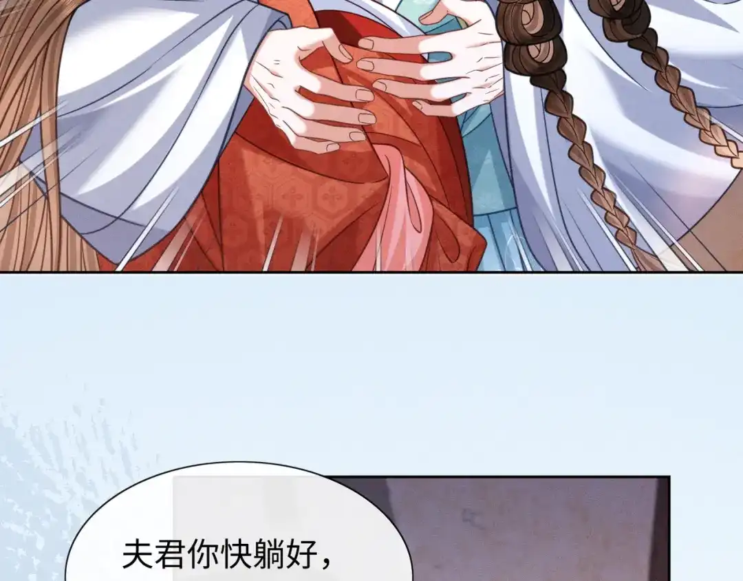 《我家家主八岁啦》24 终于见到爹爹了！ 第48页