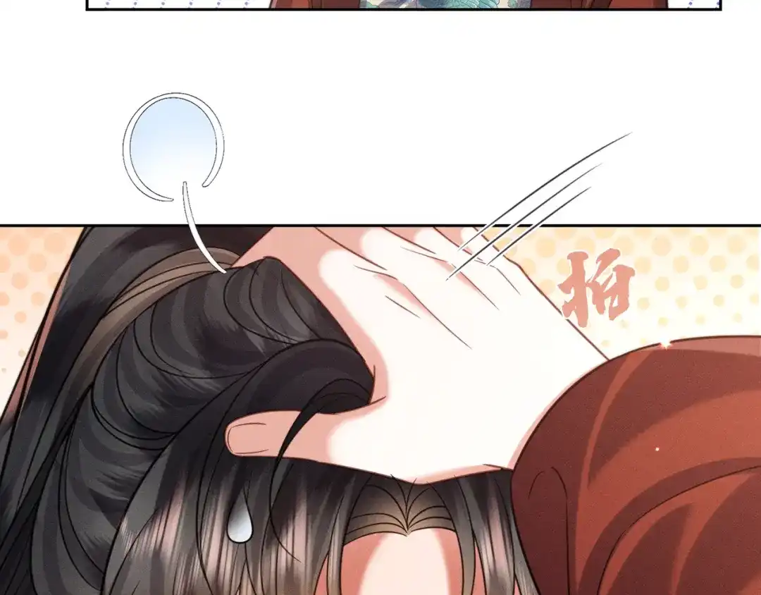 《我家家主八岁啦》24 终于见到爹爹了！ 第18页