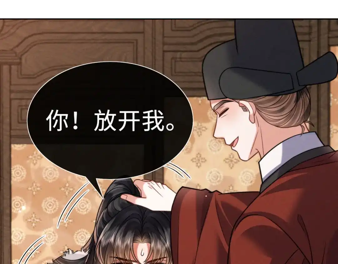 《我家家主八岁啦》24 终于见到爹爹了！ 第20页