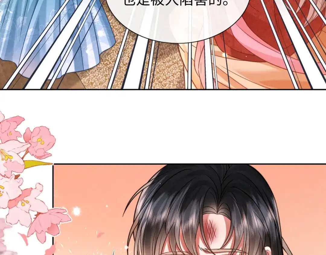 《我家家主八岁啦》25 娘亲雄起！ 第14页