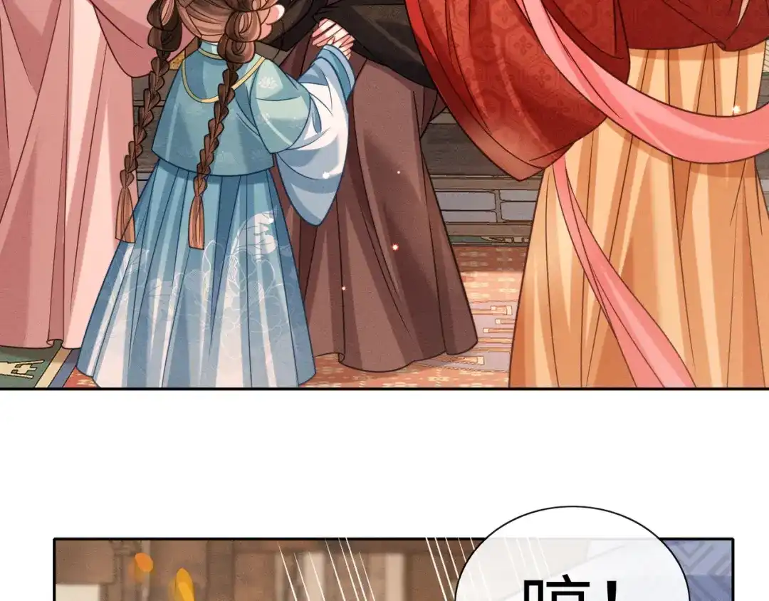 《我家家主八岁啦》25 娘亲雄起！ 第67页