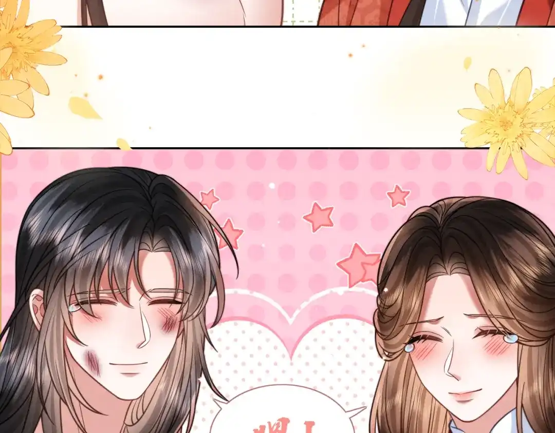 《我家家主八岁啦》25 娘亲雄起！ 第20页