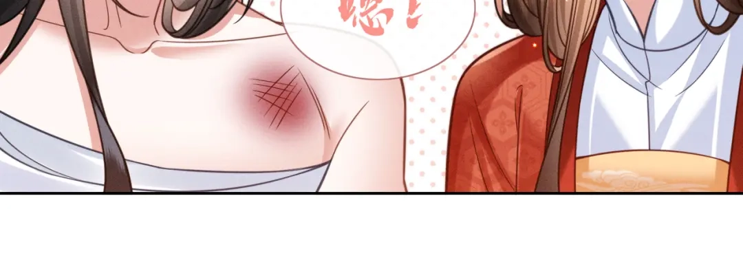 《我家家主八岁啦》25 娘亲雄起！ 第21页