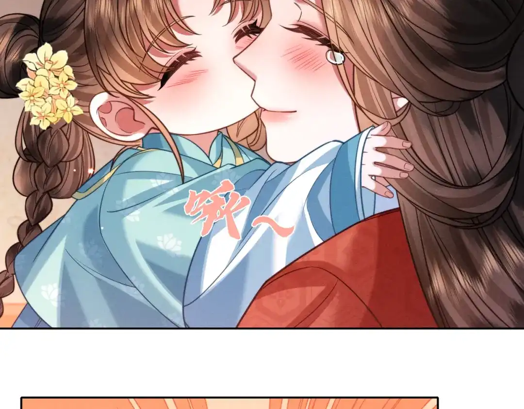 《我家家主八岁啦》25 娘亲雄起！ 第24页