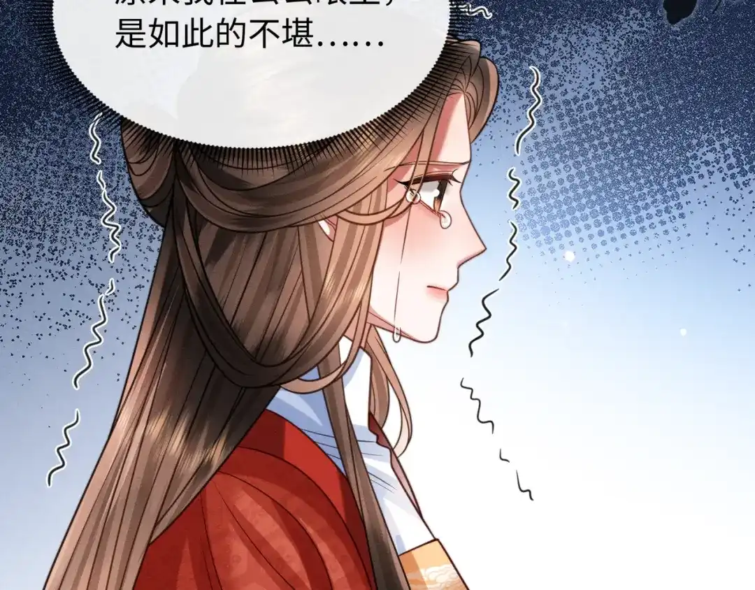 《我家家主八岁啦》25 娘亲雄起！ 第49页