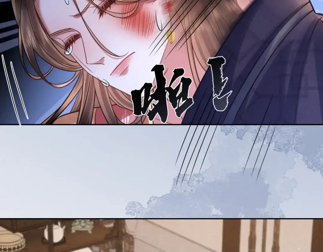 《我家家主八岁啦》28 父女对峙 第76页