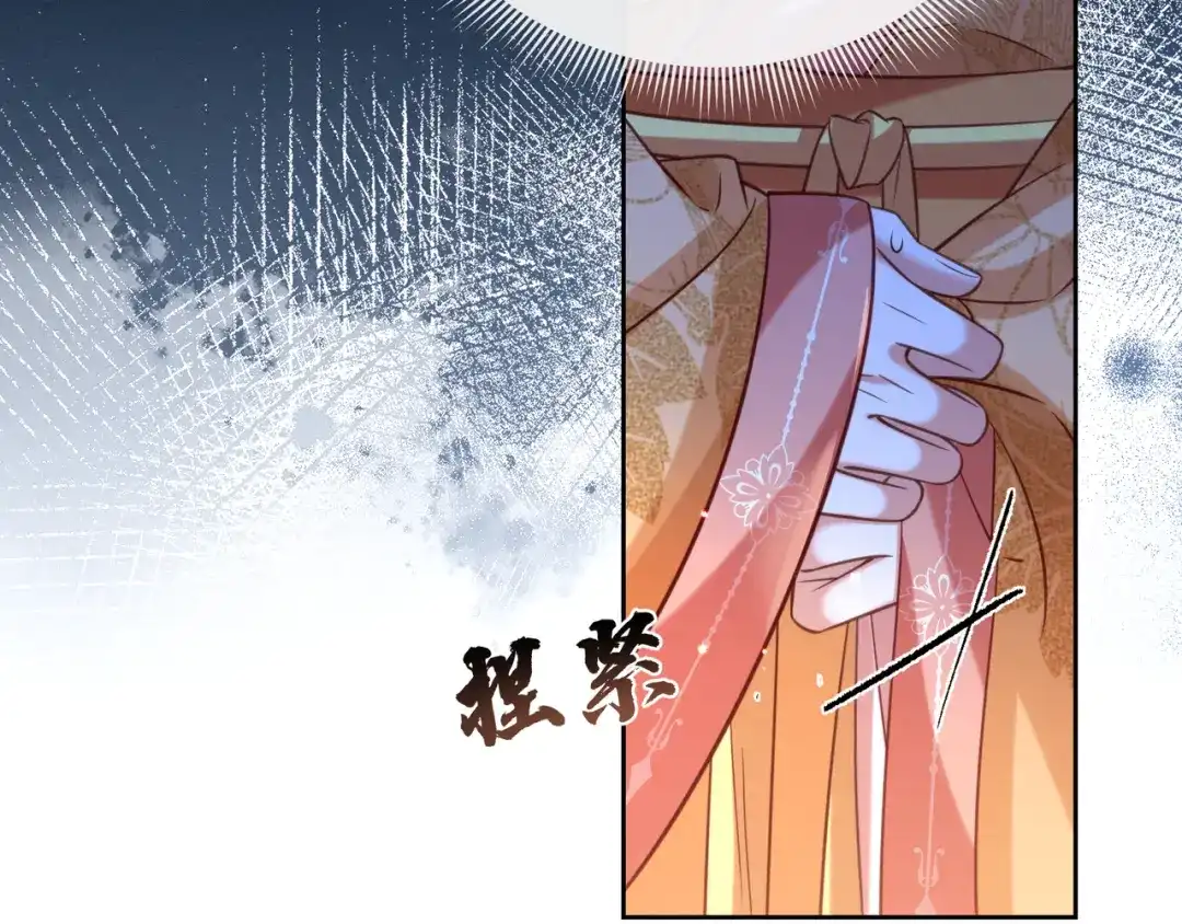 《我家家主八岁啦》28 父女对峙 第98页