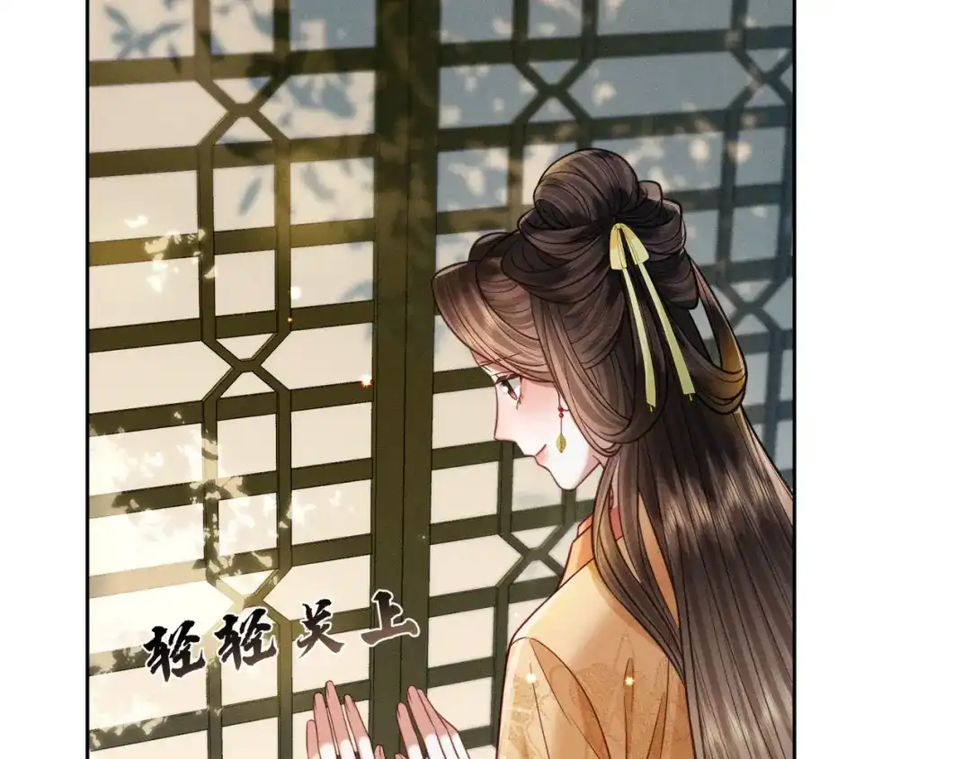 《我家家主八岁啦》28 父女对峙 第30页