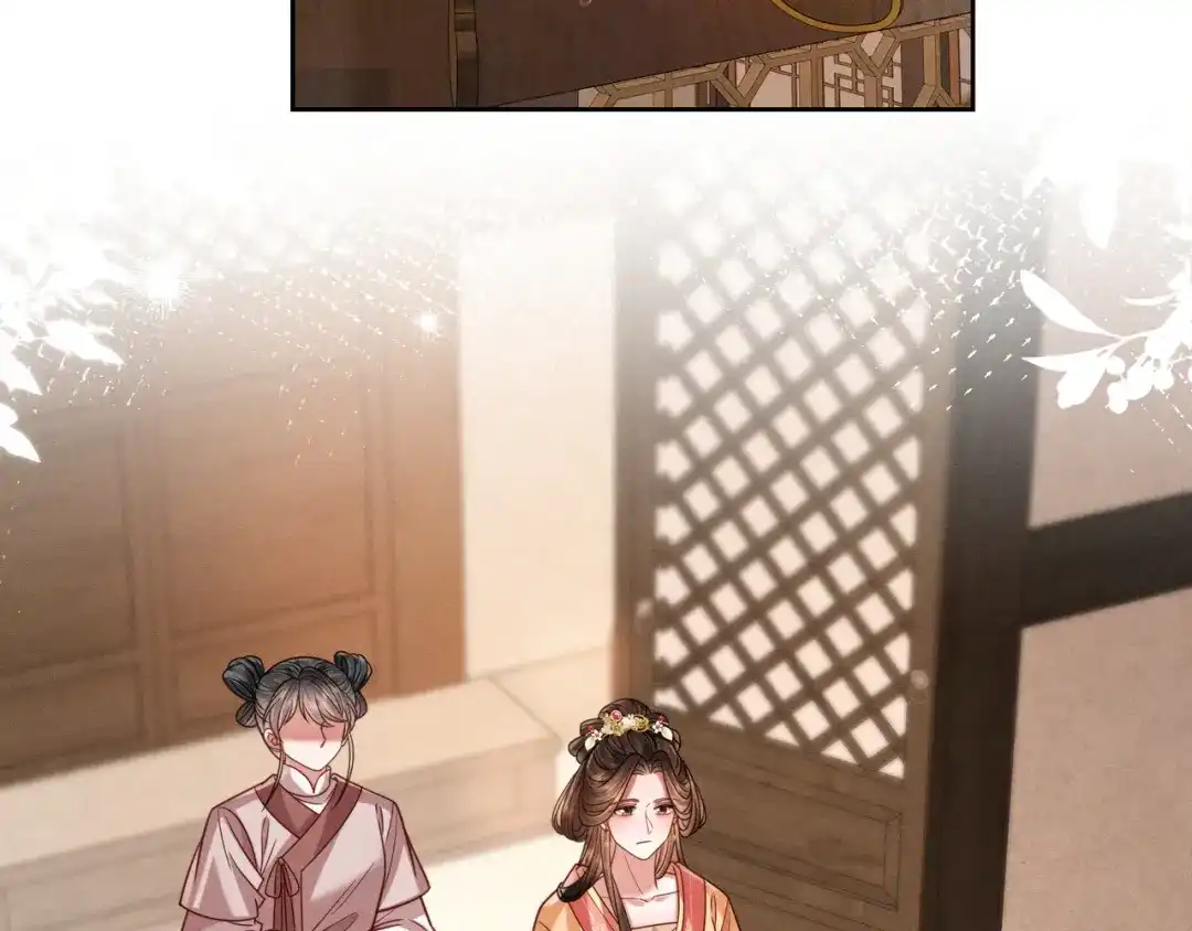 《我家家主八岁啦》28 父女对峙 第43页