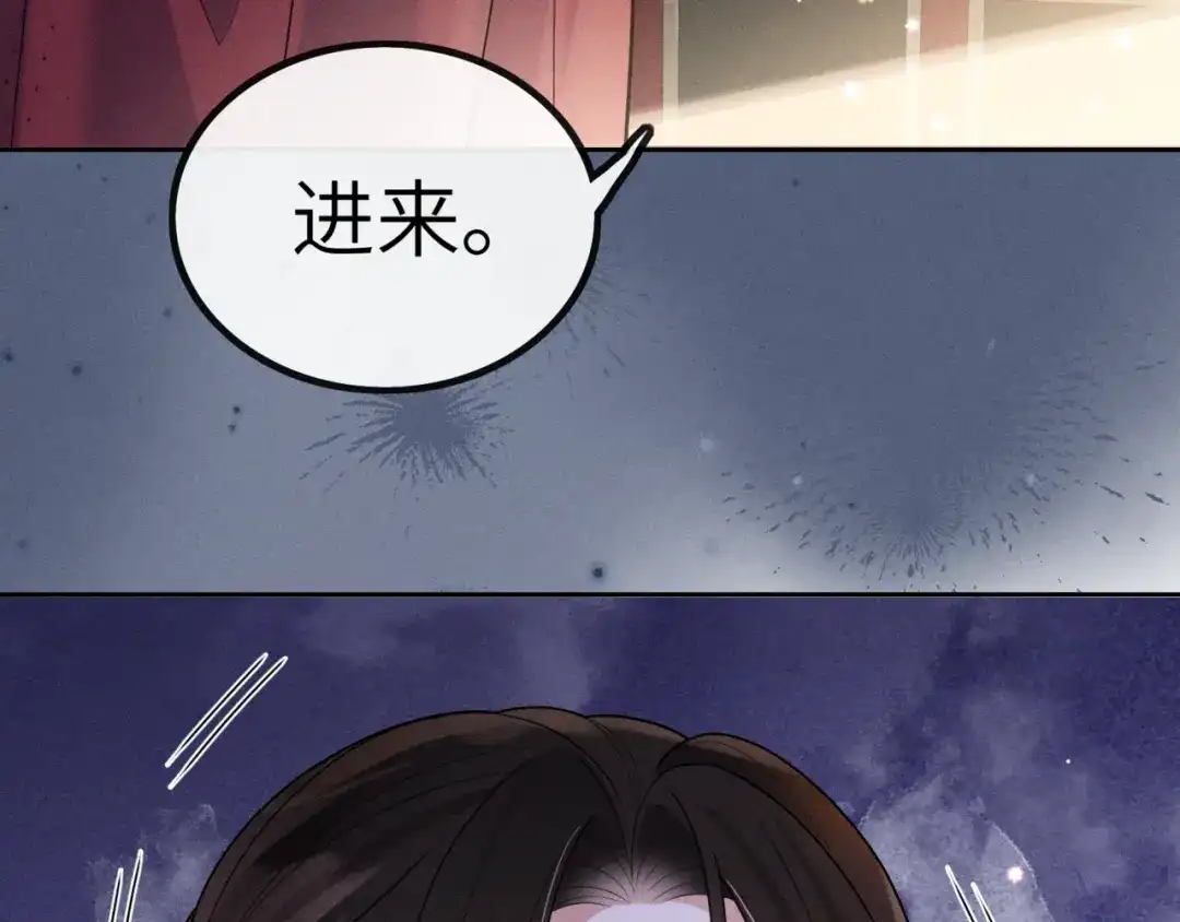 《我家家主八岁啦》3 唯一生机 第85页