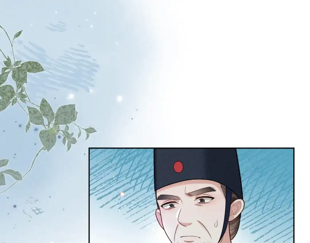 《我家家主八岁啦》3 唯一生机 第27页