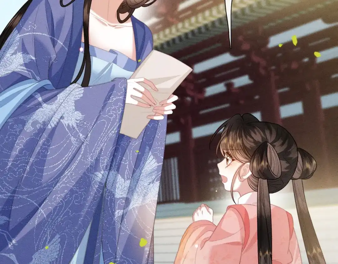 《我家家主八岁啦》3 唯一生机 第15页