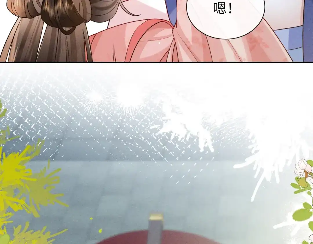 《我家家主八岁啦》3 唯一生机 第79页