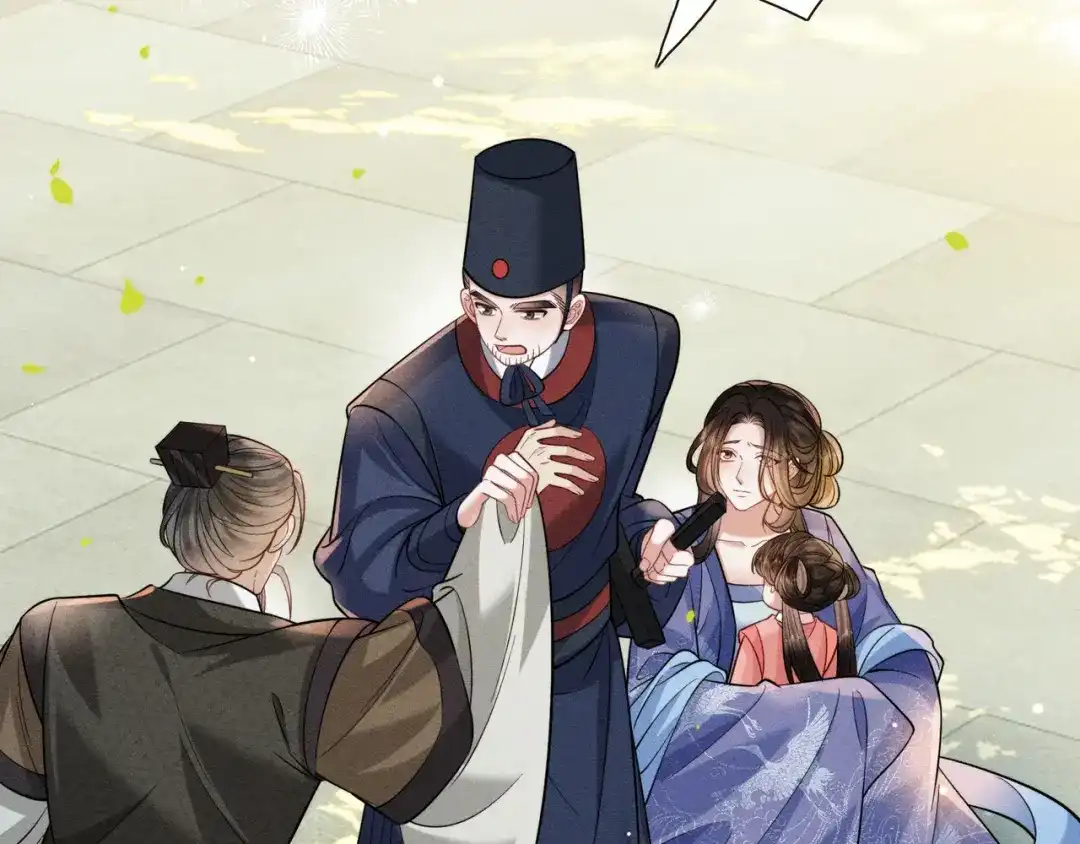 《我家家主八岁啦》3 唯一生机 第51页