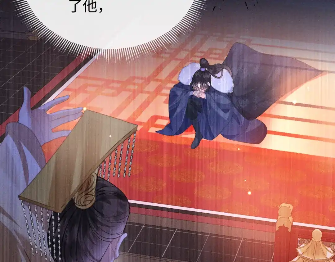 《我家家主八岁啦》3 唯一生机 第9页