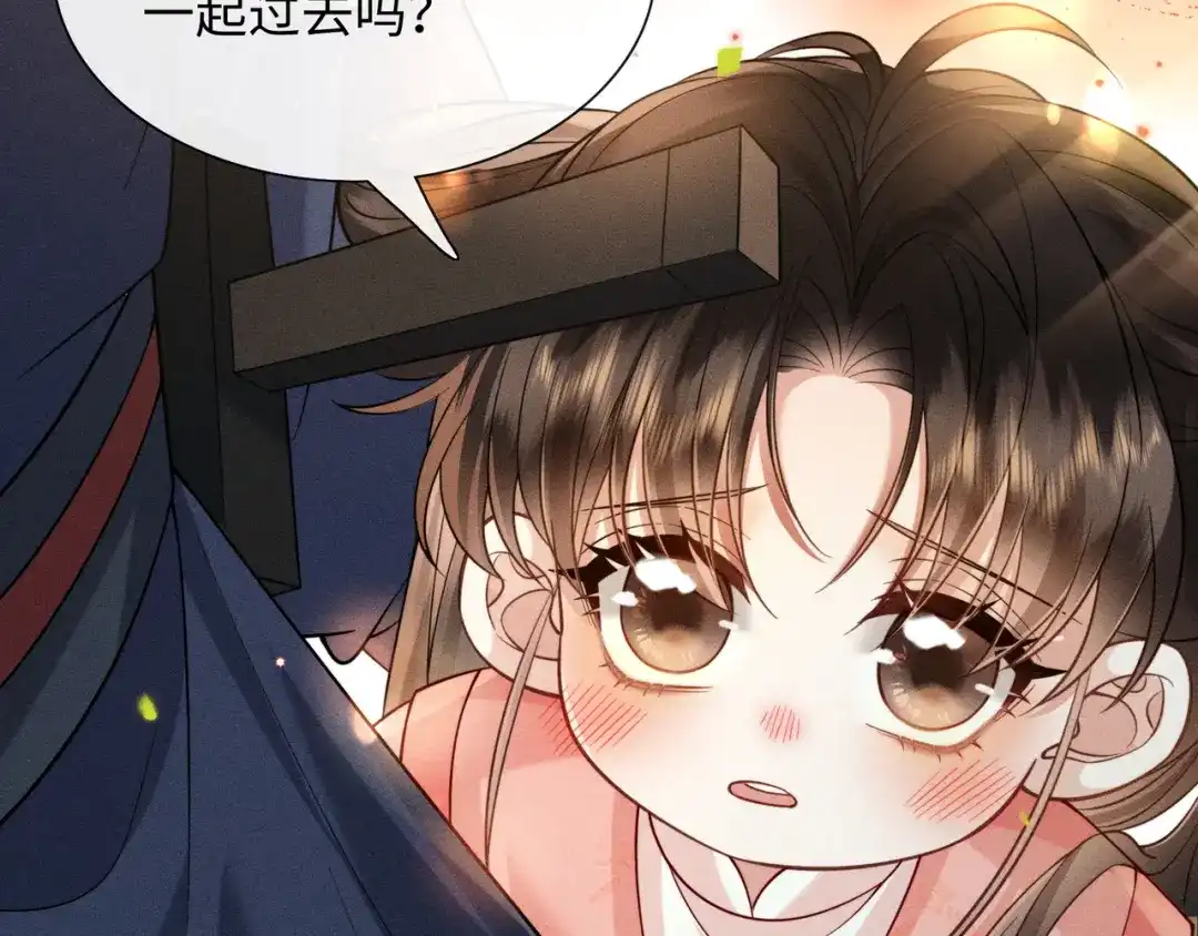 《我家家主八岁啦》3 唯一生机 第68页