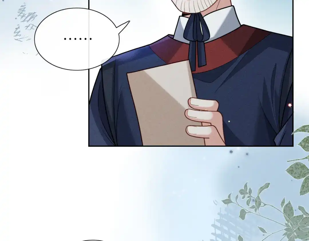 《我家家主八岁啦》3 唯一生机 第28页