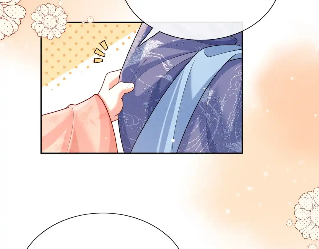 《我家家主八岁啦》3 唯一生机 第77页
