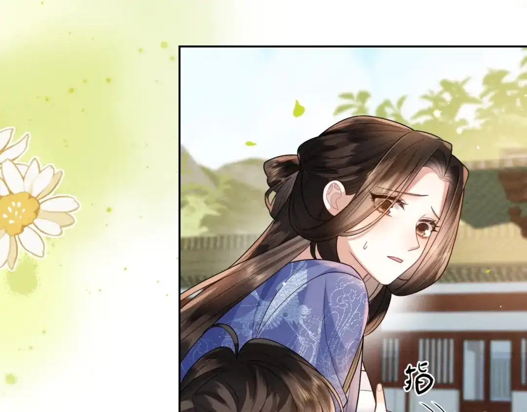 《我家家主八岁啦》3 唯一生机 第89页