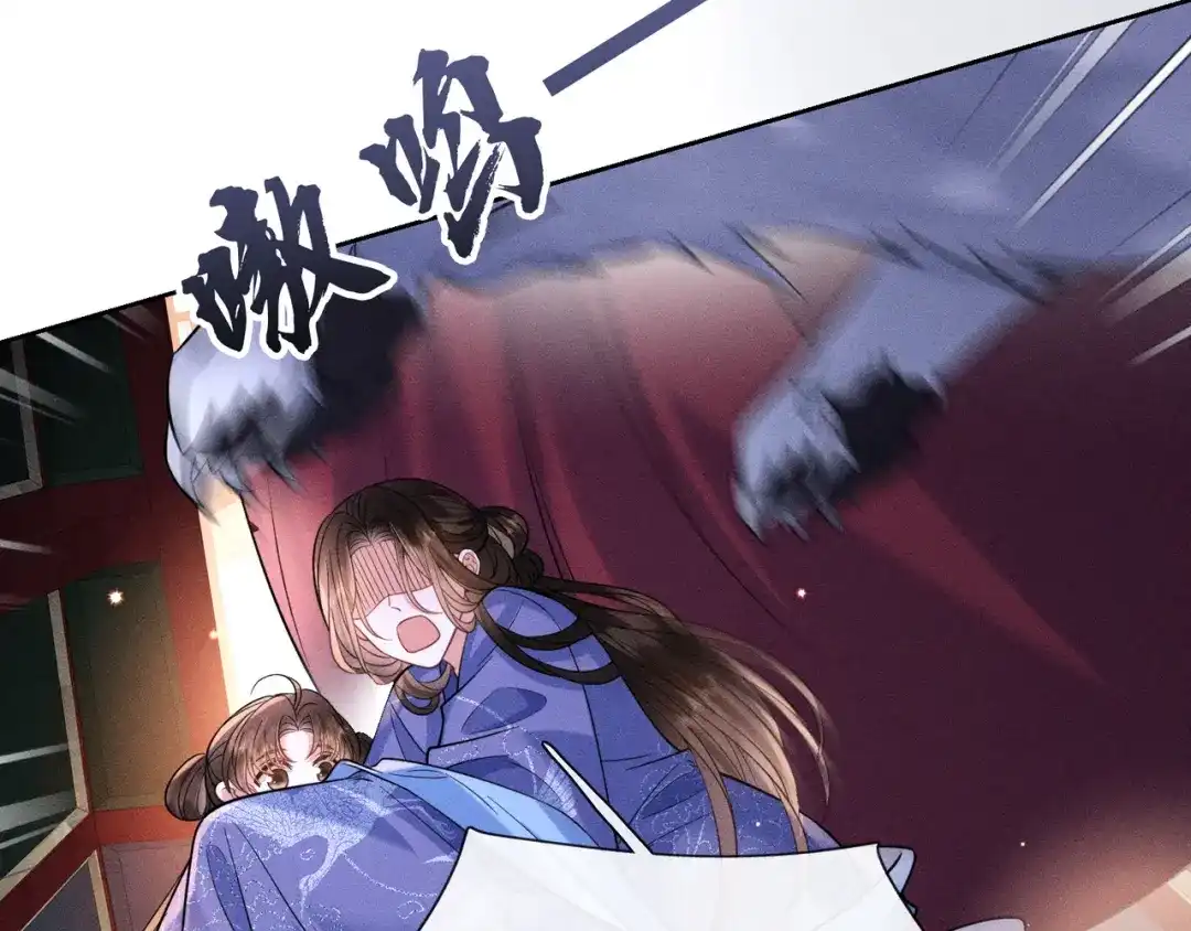 《我家家主八岁啦》3 唯一生机 第101页