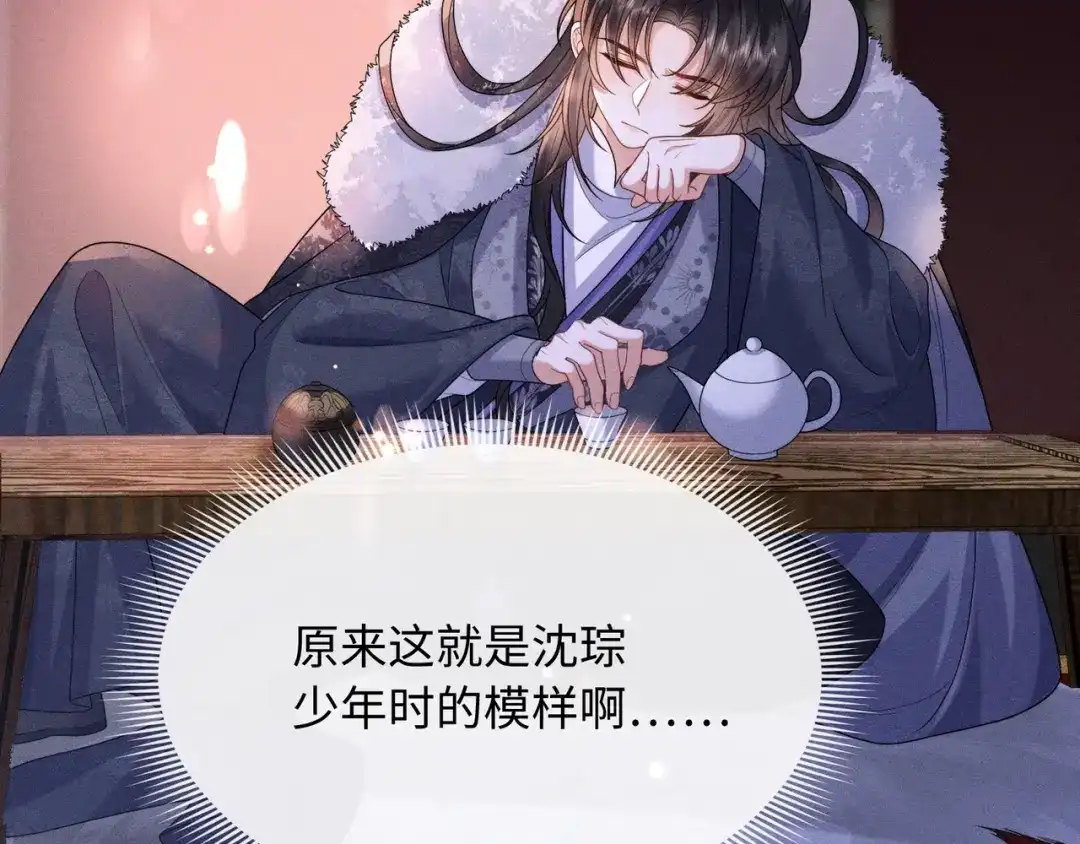 《我家家主八岁啦》4 本王不救废物 第20页
