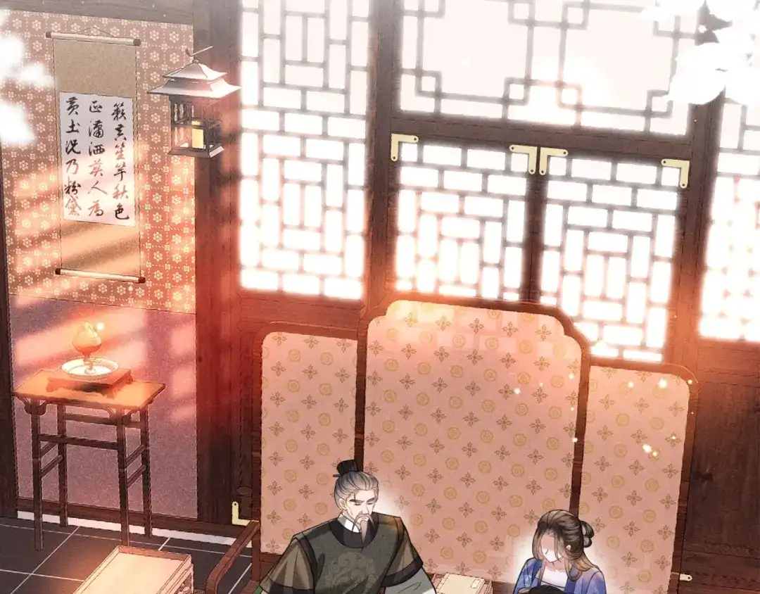 《我家家主八岁啦》5 黑心姨母上线 第39页