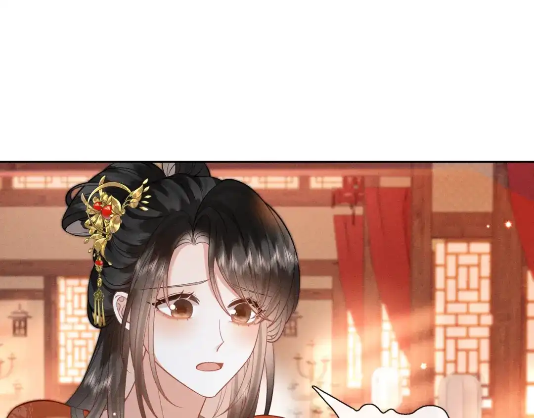 《我家家主八岁啦》5 黑心姨母上线 第75页