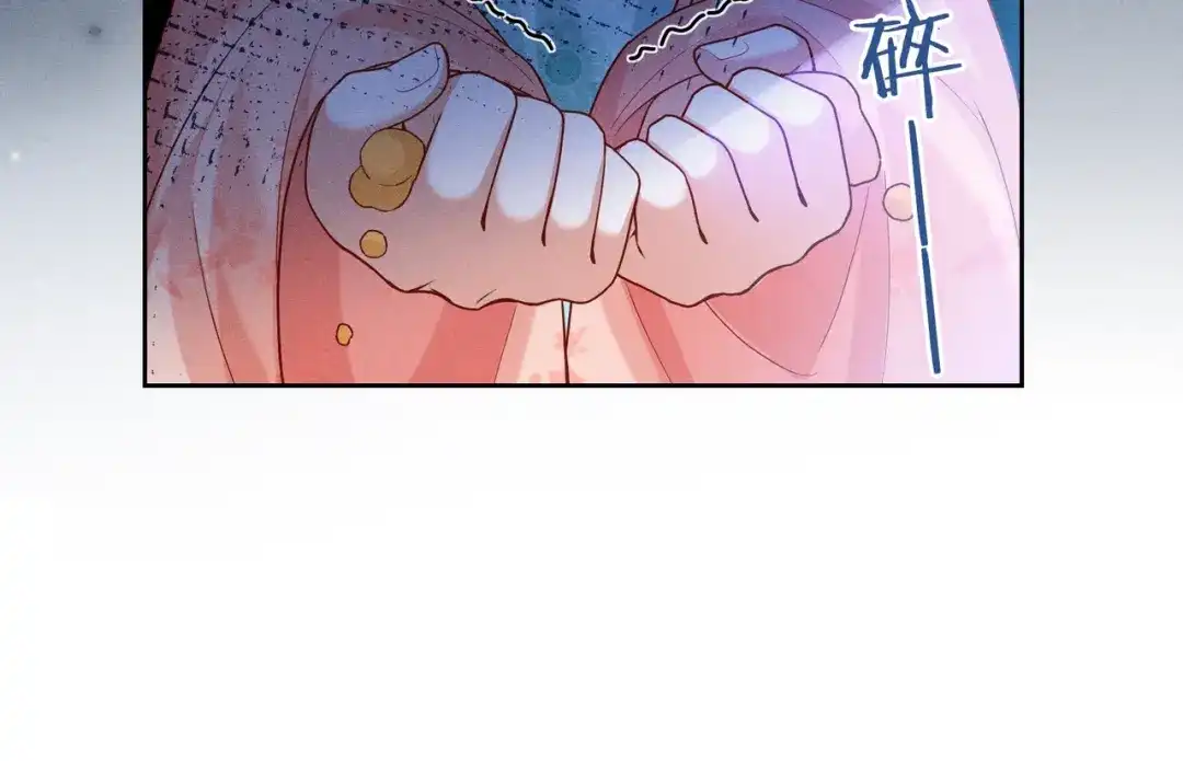 《我家家主八岁啦》5 黑心姨母上线 第66页
